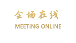 深圳泰然酒店